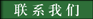 &#21916;&#21033;&#24471;&#40;&#20013;&#22269;&#41;