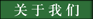 &#21916;&#21033;&#24471;&#40;&#20013;&#22269;&#41;