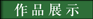 &#21916;&#21033;&#24471;&#40;&#20013;&#22269;&#41;